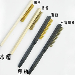 木柄钢丝刷 铜丝刷 镀铜刷 塑柄不锈钢丝刷核桃金刚菩提清洁刷