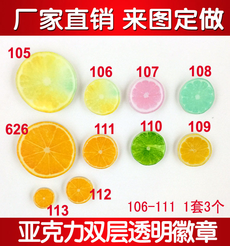 Broche en plexiglas - Ref 1182264 Image 1