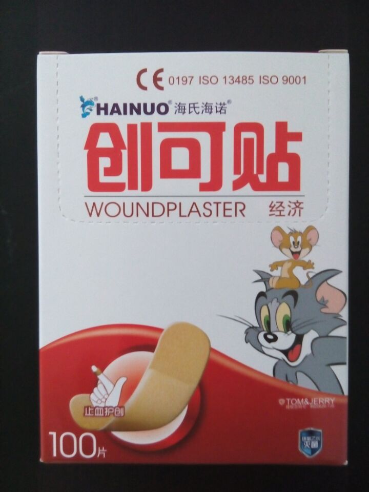 透气布基防磨脚包邮创可贴