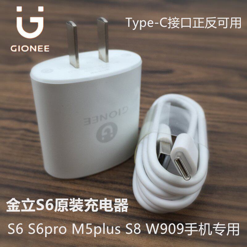 chargeur pour téléphones GIONEE GIONEE - Ref 1291945 Image 1