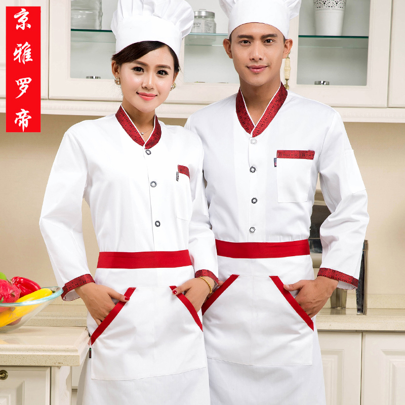 Veste chef cuisinier - Ref 1911199 Image 1