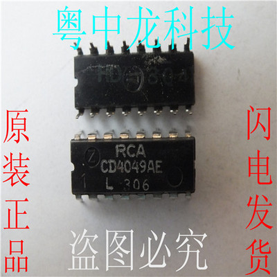 CD4049AE DIP14 集成IC电路芯片 原装可直拍