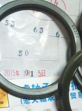 UHS53 53*63*6 53X63X6 JJCHK深绿色液压油封内径53外径63高6毫米