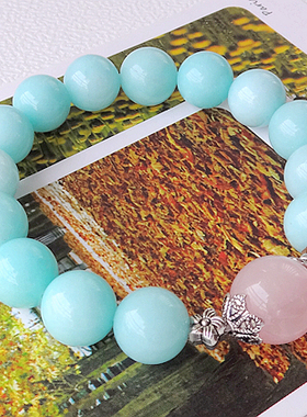 【天河粉星】包邮 天然水晶手链 女款 天河石 粉晶 手串