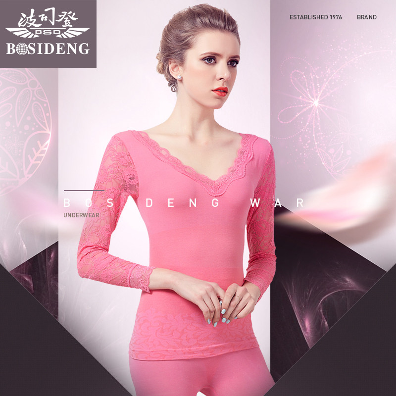 Sous-vêtement thermo jeunesse BOSIDENG sexy en viscose - Ref 751078 Image 1