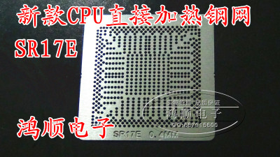 集成电路G31426SR179SR178