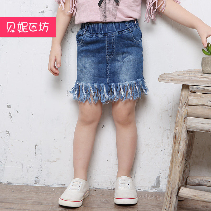 Jupe pour fille - Ref 2050963 Image 1