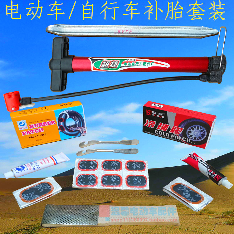 Outils pour vélo - Ref 2279080 Image 1