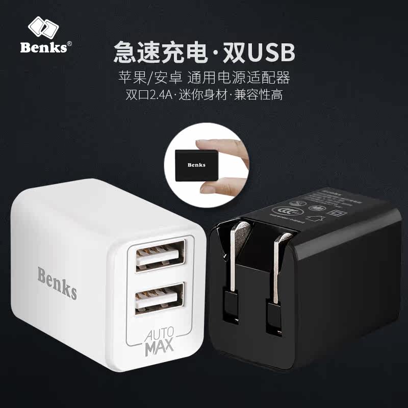 chargeur BENKS - Ref 1301337 Image 3