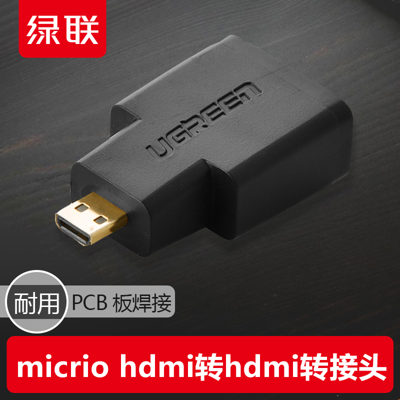 商品图片