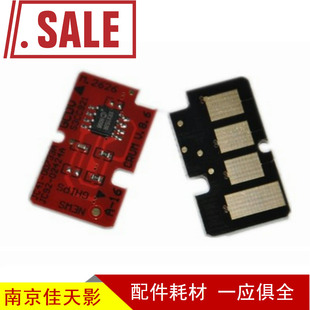 D111S M2021 2071 三星 硒鼓计数芯片 2070W MLT 2022W 适用 2020