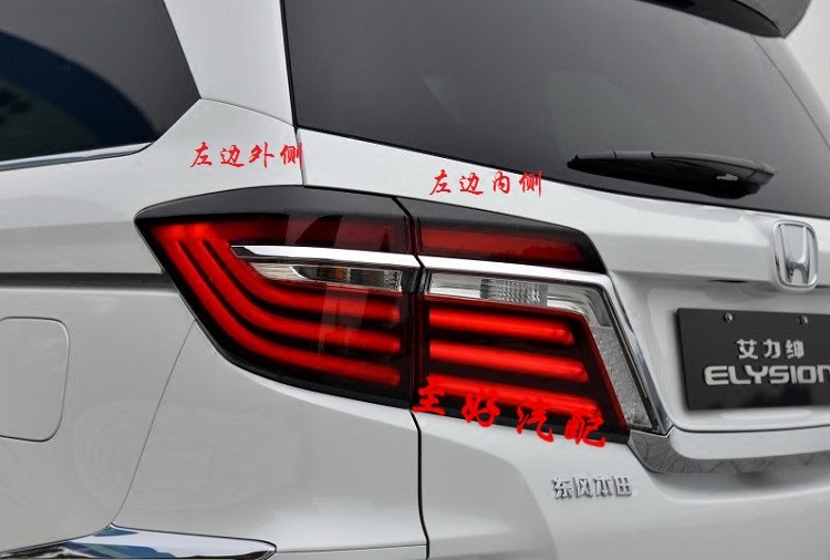 适用16 17 18 19年款本田新款艾力绅后尾灯刹车灯倒车灯罩半总成