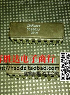 ULQ2803R SG2803J进口现货，集成电路IC 批量供应