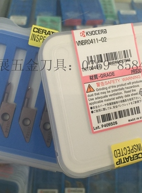 特价出售全新进口京瓷VNBR0411-02 PR930微小径镗孔刀片加工4MM孔
