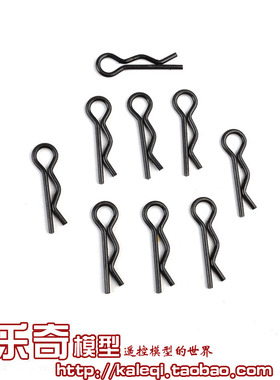 若凡配件65057  车壳卡扣 R型扣 车壳柱R扣 车壳扣 R形插销