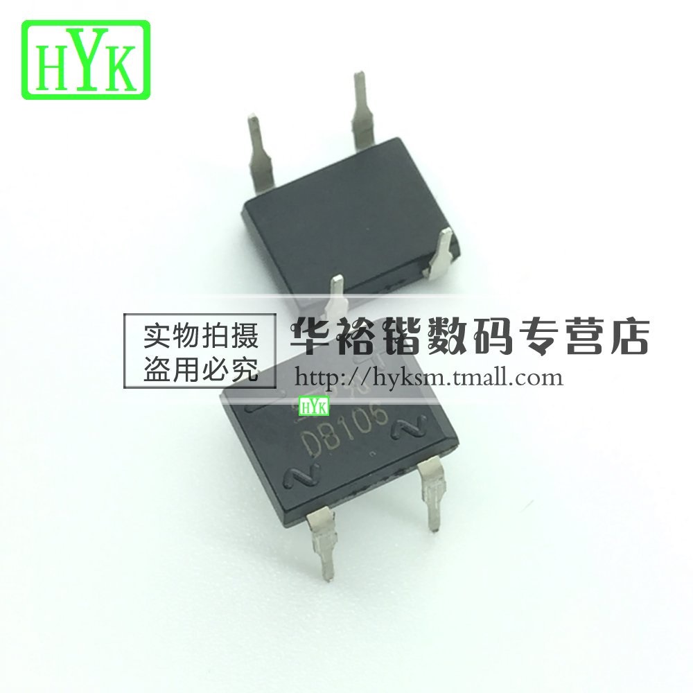 DB106 单向 800V 1A桥式整流器 整流桥 直插DIP-4