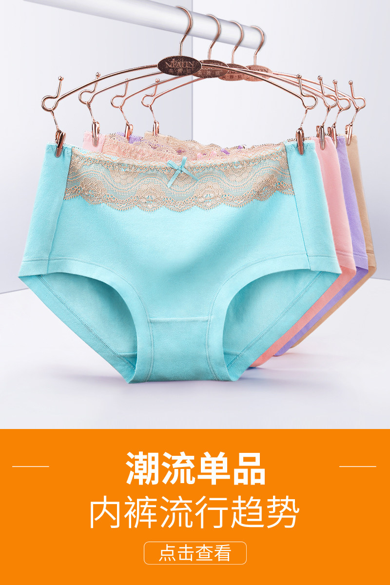 Slip jeunesse sexy en coton - Ref 640103 Image 6