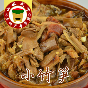 小竹笋 江西武宁土特产 200g 原生态野生竹笋干 干货 农家菜 春笋