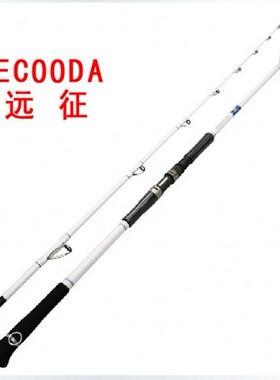 伊酷达远征EEB1.98 2.28 2.59m直/枪柄船钓竿 海钓深海沉船杆包邮