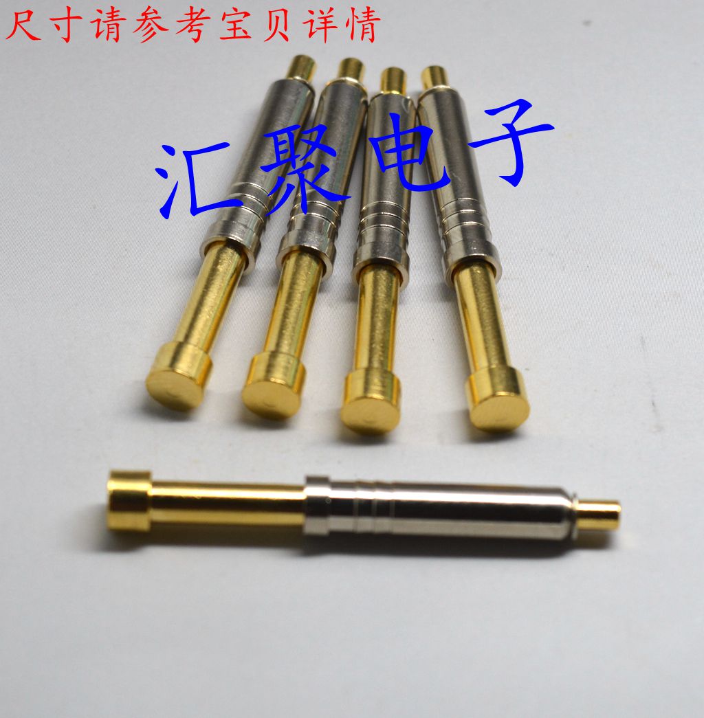 铜料测试针PH-45G/PH-6G（平头）4.5mm探针 弹簧针 一体式顶针