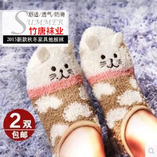 Chaussettes - collants ZT022 - Ref 760496 Image 12