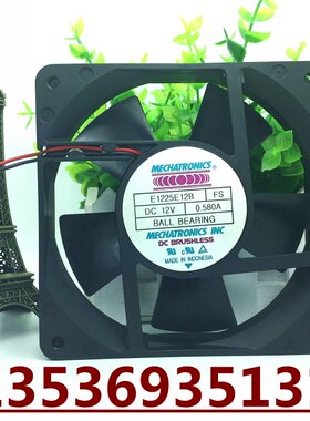 正品南韩散热风扇12CM 12025 12V 0.58A E1225E12B FS 质量保证AA
