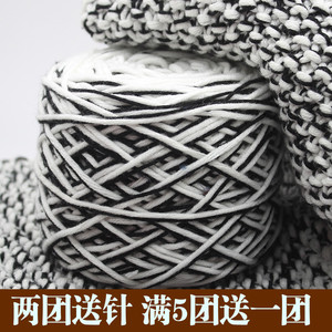 想你同款情侣围巾毛线团柔软粗线球手工diy编织材料包女送男友