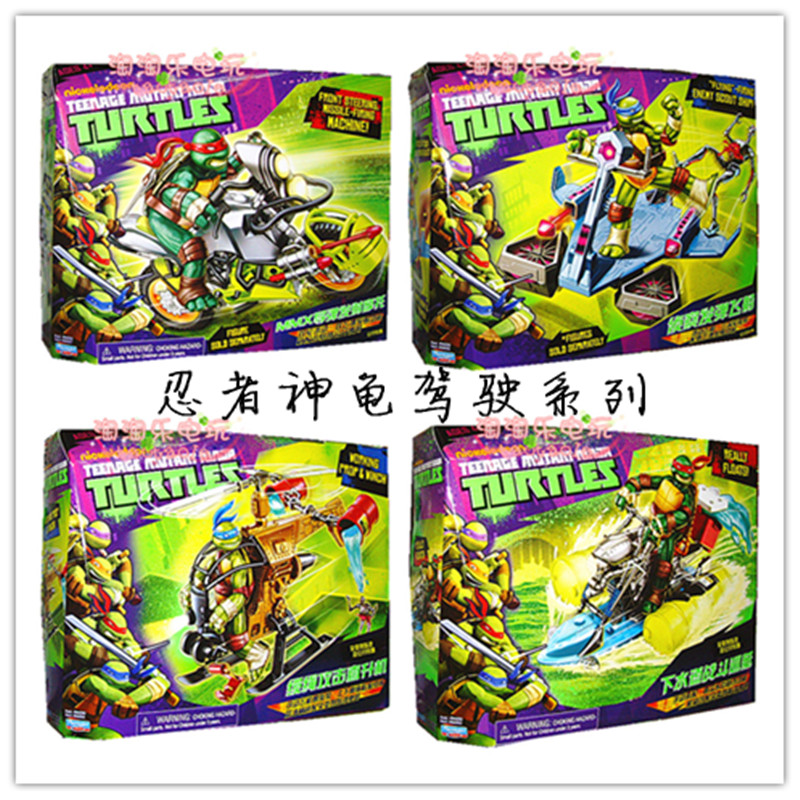 奥迪忍者神龟驾驶摩托飞船玩具