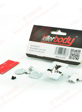 KillerBody RC模型车可动式（掀盖式）进油口 (1/10 RC车）48231