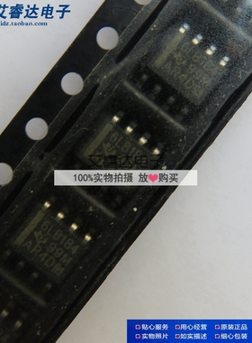 SN65LBC184D SOP-8 RS485驱动器 6LB184 收发器 全新进口原装
