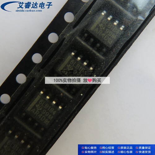 SN65LBC184D SOP-8 RS485驱动器 6LB184 收发器 全新进口原装