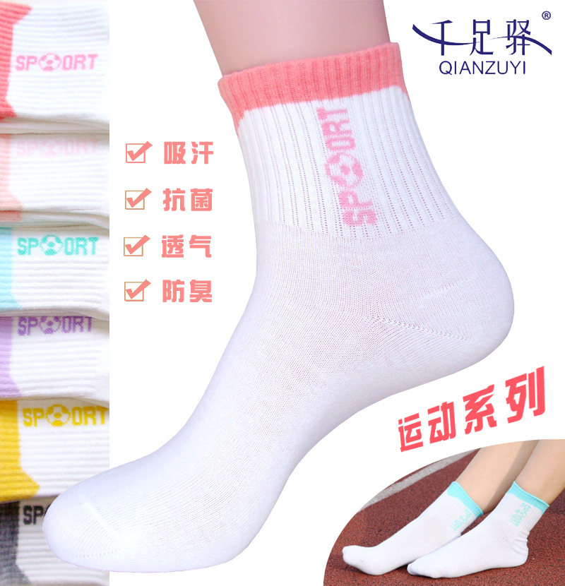 Chaussettes - collants simple - Ref 762712 Image 1