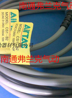 亚德客耐热高温型感应开关CS1B1X020HT CS1B2X020HT CS1B3X020HT