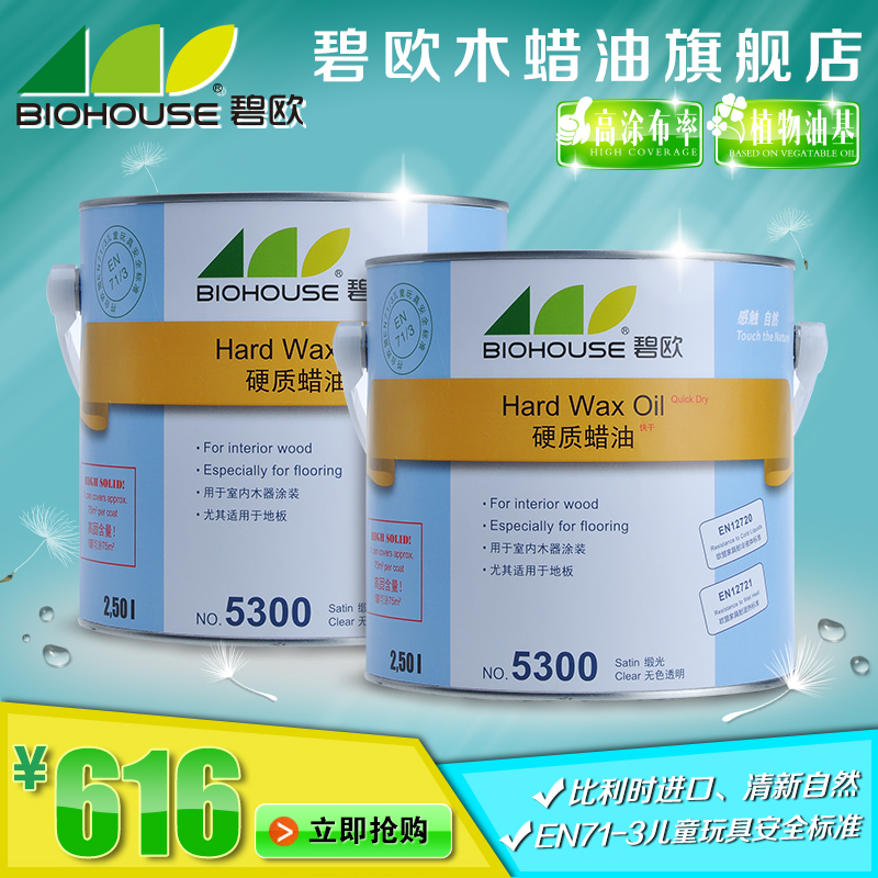 装修购物清单