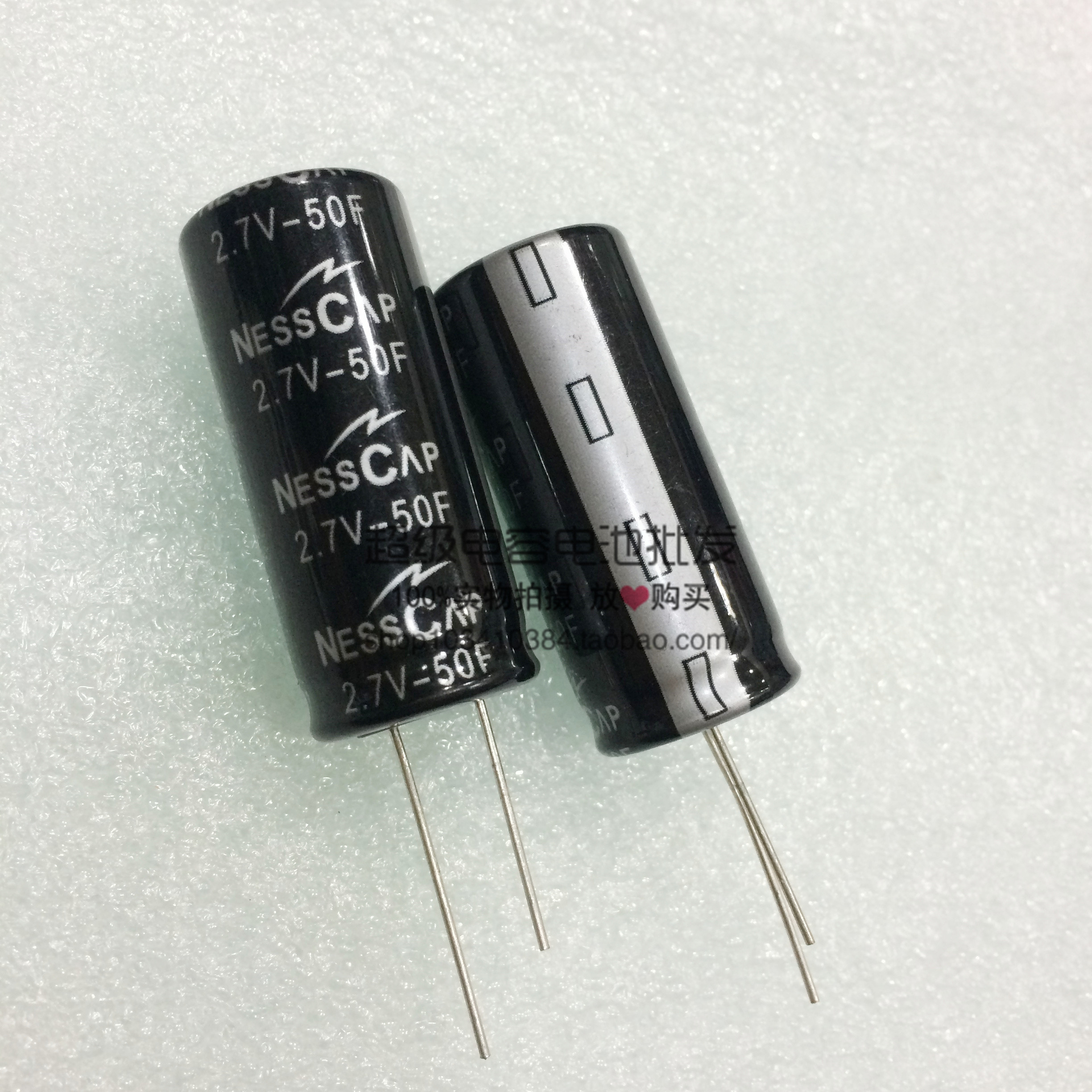 全新原装 超级电容 NESSCAP 2.7V50F 法拉电容 正品 50f2.7v