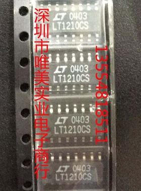 进口原装  LT1210CS LT1210 SOP16低噪声放大器 现货