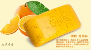 韩国火山泥香皂 韩泥坊免搓洗澡皂 搓澡皂170G去灰皂 橘色