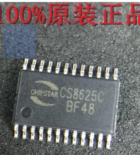 【直拍】CS8625C CS8625 25W 单声道 D类音频功放IC 全新原装