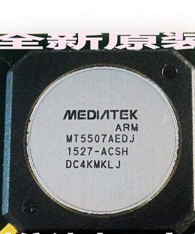 【直接拍就对了】原装现货MT5507AEDJ-ACSH 液晶屏芯片【直拍】