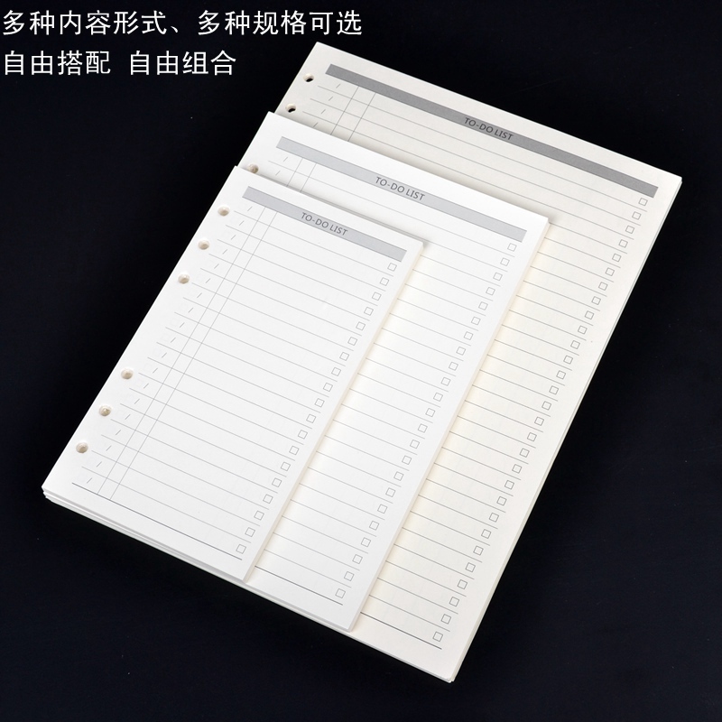 a6a5b5替芯米黄道林活页记事本