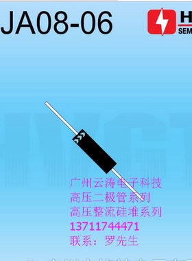 正品富士高压二极管ESJA08-06A高压硅堆5mA6kV倍压电路整流二极管