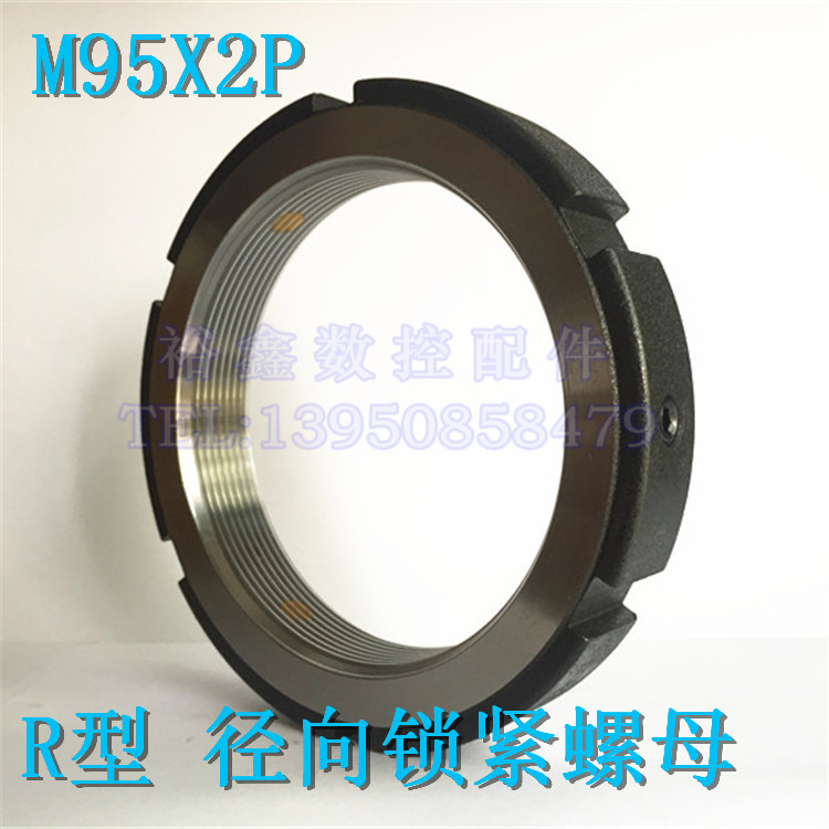 锁紧螺母M95x2P SWT/R型径向锁紧螺母机床精密滚珠丝杆防松自锁