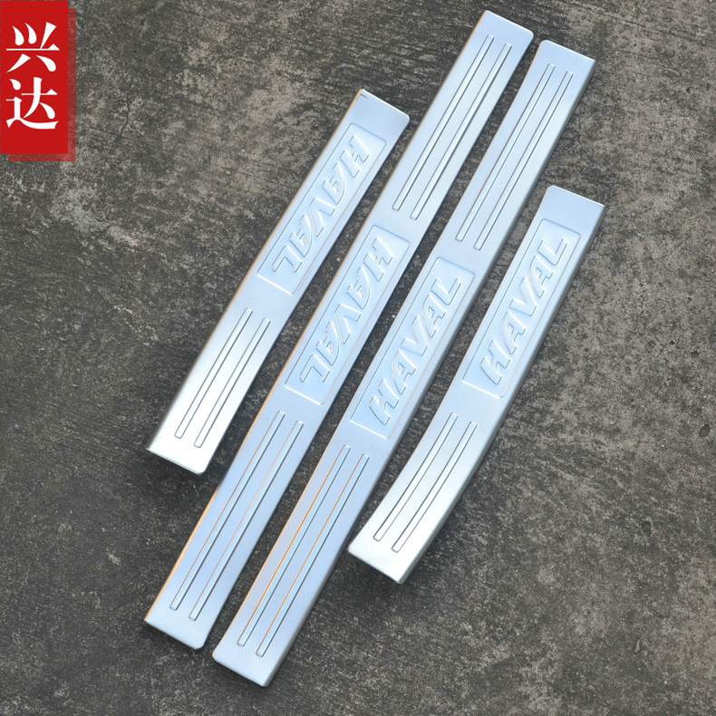 长城哈弗外置门槛条迎宾踏板