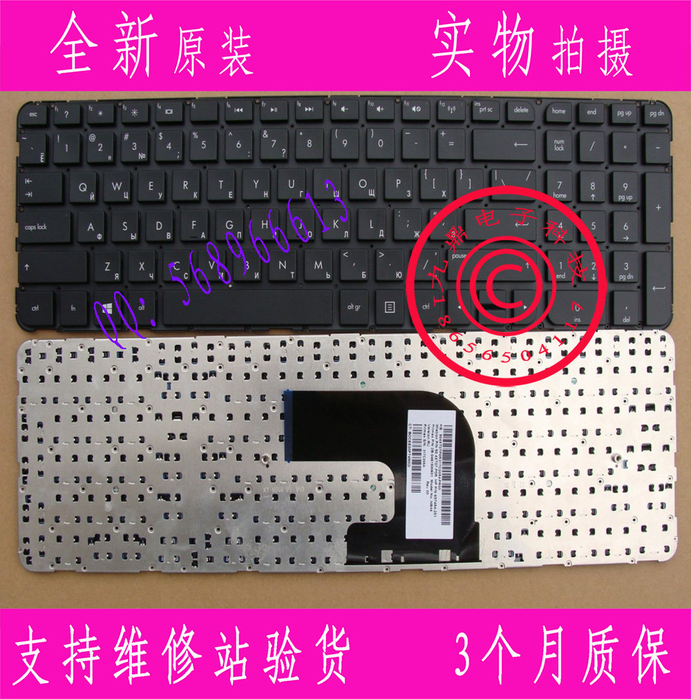全新惠普HP DV6-7000 DV6-7100 笔记本RU键盘