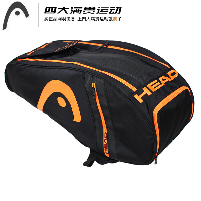 Sac de tennis - Ref 25920 Image 2