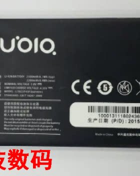 中兴 NX402 Z5 mini Z5S NX503A 大牛 LI3822T43P3H844941 电池