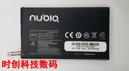 中兴 NX402 Z5 mini Z5S NX503A 大牛 LI3822T43P3H844941 电池