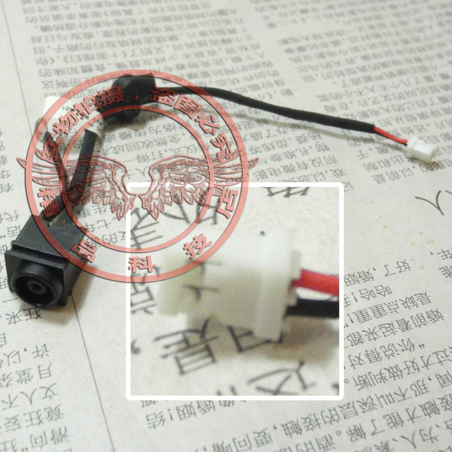 全新适用 索尼SONY VPCM VPC-M S11S1E VPC M128JC电源头 电源接口线