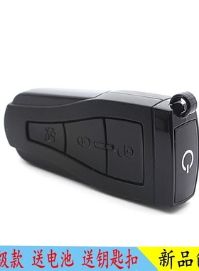 荣威550智能钥匙 荣威e550 E50钥匙外壳 名爵mg6遥控器钥匙专用壳