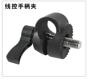 伟峰三脚架WF-717 718意美捷手柄夹717线控手柄夹手柄固定螺丝